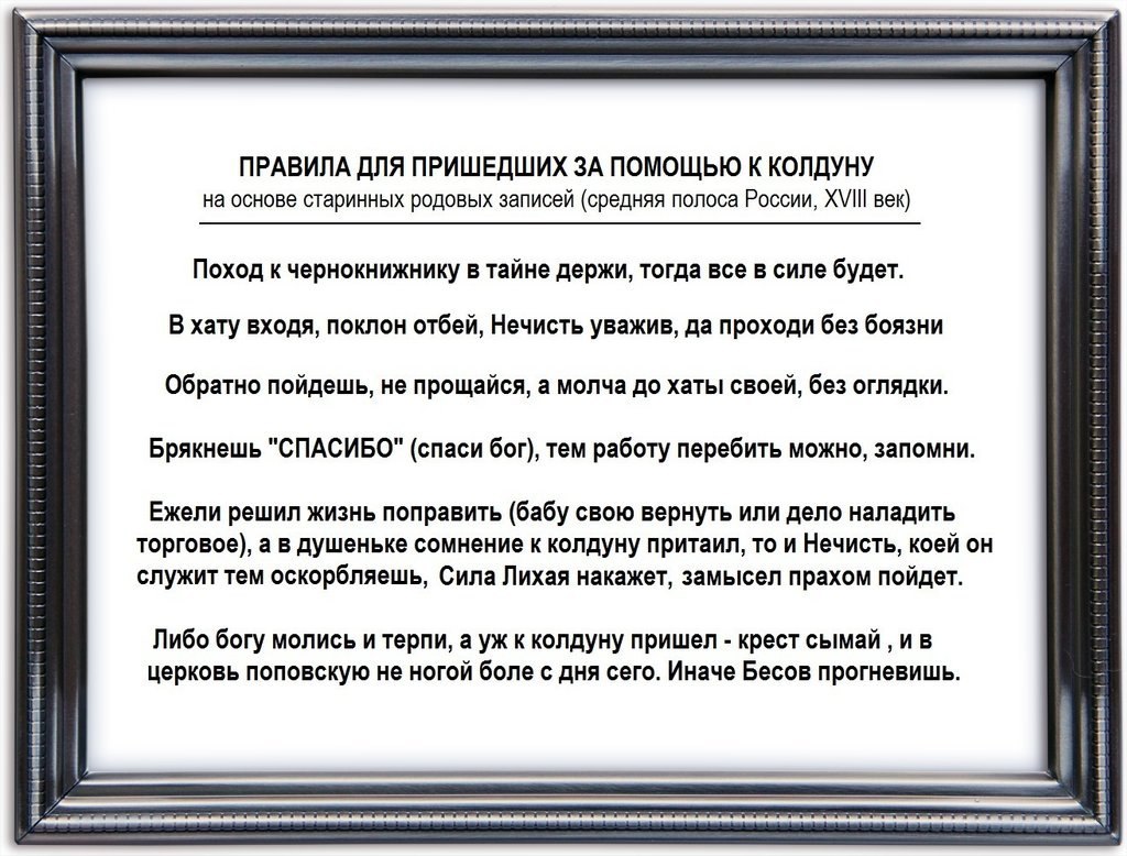 Ковен Теней Просмотр форума Руническая Мантика